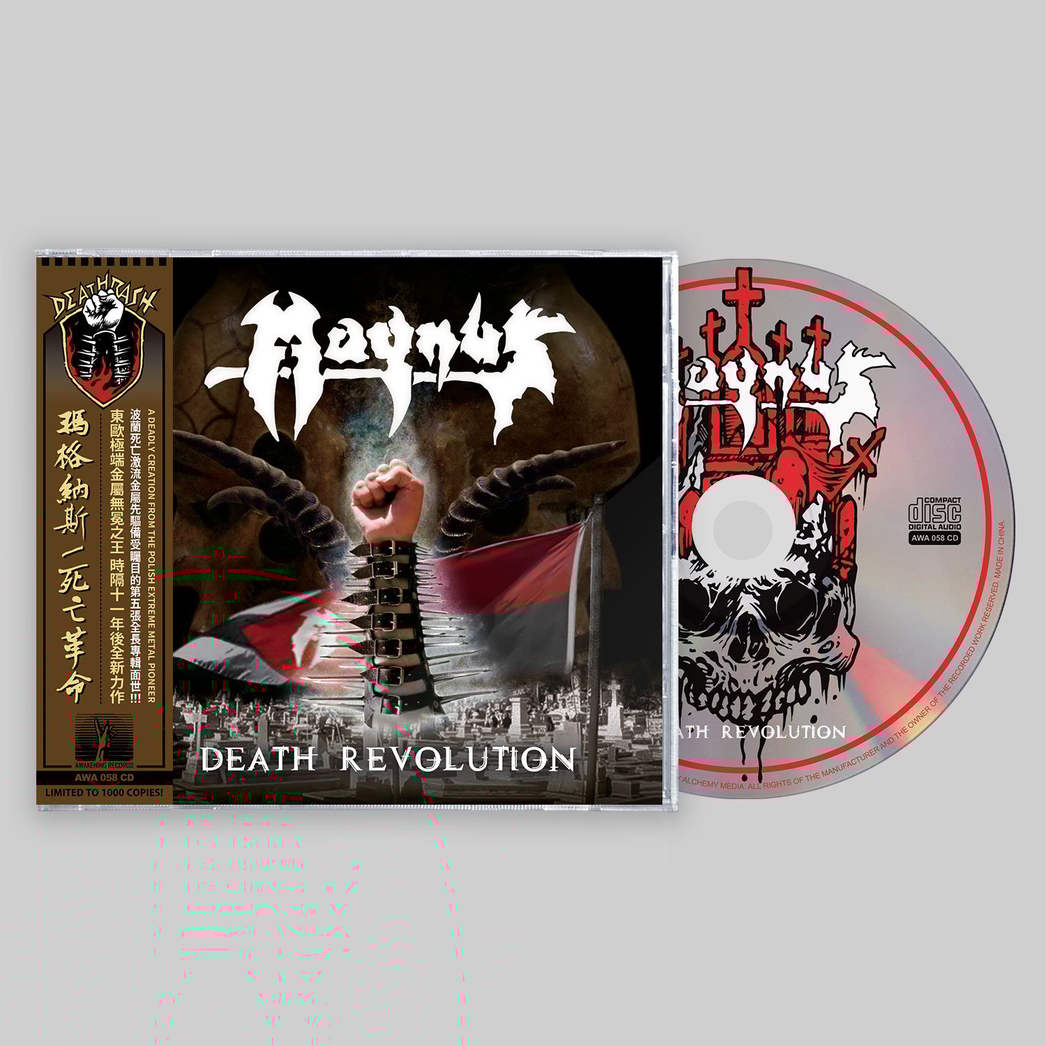 MAGNUS - Death Revolution [CD] | Awakening Records